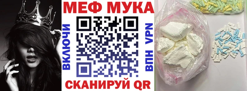 Купить закладку Каменск-Уральский Канабис  A PVP  ГАШ  Амфетамин  Галлюциногенные грибы  КОКАИН 