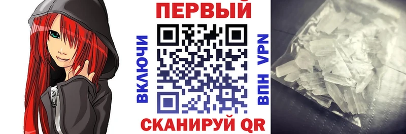 АМФЕТАМИН 98%  где найти   Каменск-Уральский 