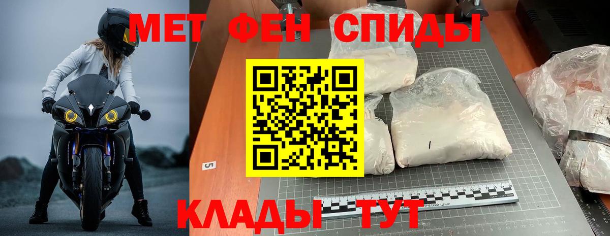 Амфетамин 97% Каменск-Уральский