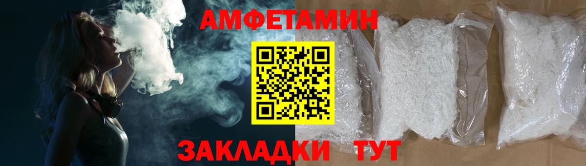 АМФ 98%  Вход с VPN  Каменск-Уральский 