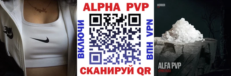 А ПВП Crystall  купить наркоту  кракен как войти  Каменск-Уральский 