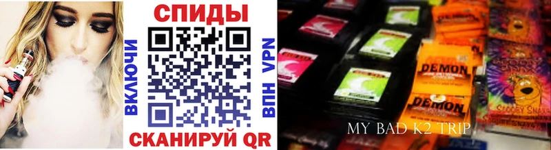 Бутират вода  продажа наркотиков  blacksprut ТОР  Каменск-Уральский 