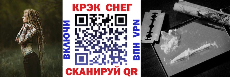 Cocaine Перу  Каменск-Уральский 