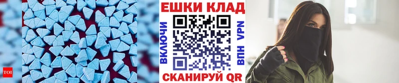 ЭКСТАЗИ 250 мг  Каменск-Уральский 