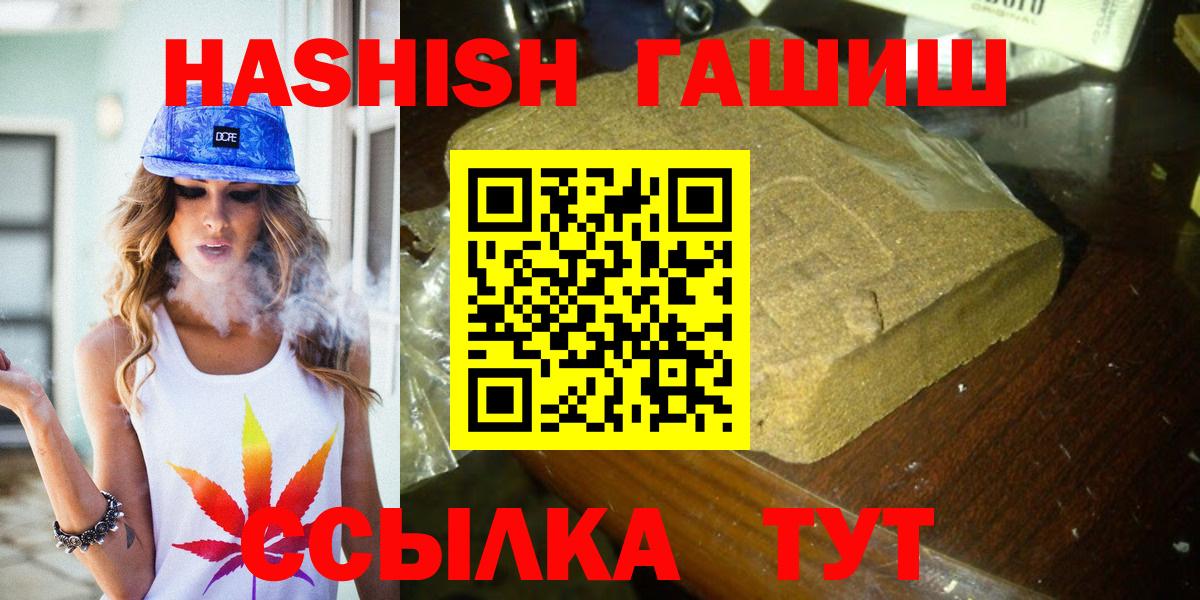 ГАШ Изолятор Каменск-Уральский