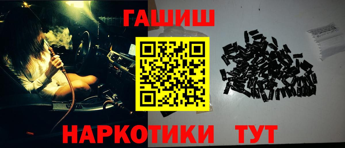 ГАШ Ice-O-Lator  Гашиш  сколько стоит  Вход с VPN  ГАШИШ индика сатива  Каменск-Уральский 