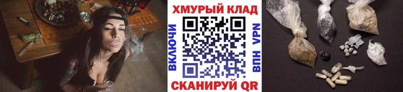 купить закладку  Каменск-Уральский  Героин гречка 