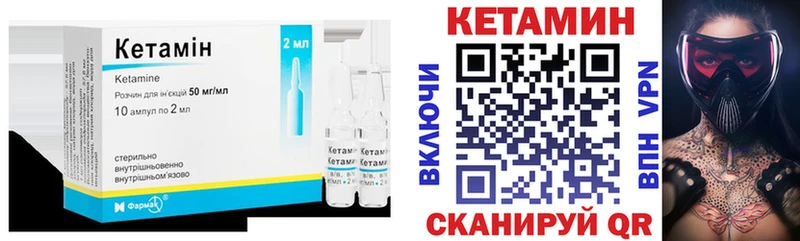 Кетамин VHQ  Каменск-Уральский 