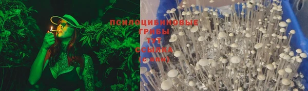 гашиш Алексеевка