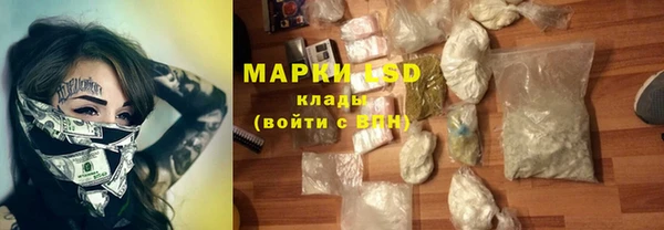 гашиш Алексеевка