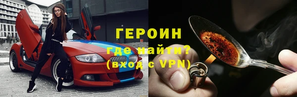 мяу мяу кристалл Снежногорск