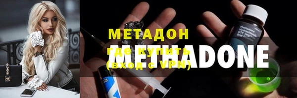 ГАЛЛЮЦИНОГЕННЫЕ ГРИБЫ Слюдянка