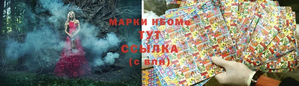 первитин Снежинск