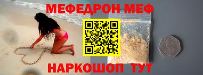 амф Краснознаменск