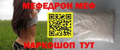кокаин VHQ Краснокаменск
