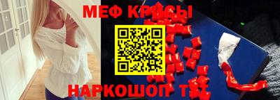 шишки Краснодар