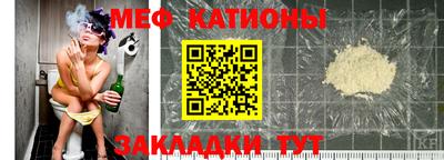 амф Краснознаменск