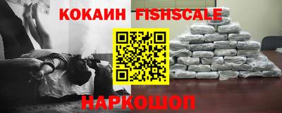 амф Краснознаменск