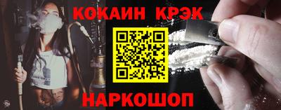 кокаин VHQ Краснокаменск