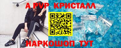 амф Краснознаменск