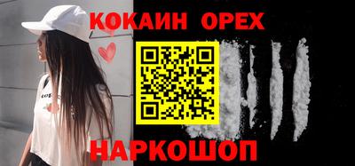 амф Краснознаменск
