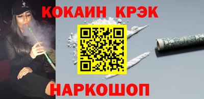 шишки Краснодар