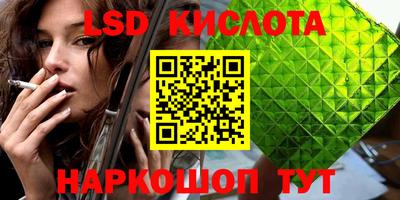 кокаин VHQ Краснокаменск