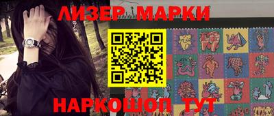 кокаин VHQ Краснокаменск