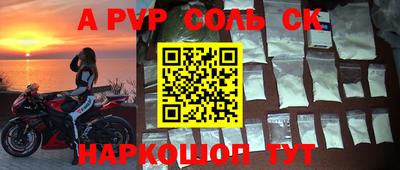 кокаин VHQ Краснокаменск