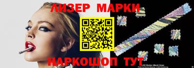 амф Краснознаменск