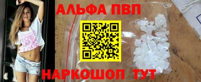 кокаин VHQ Краснокаменск