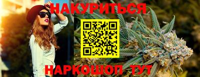 кокаин VHQ Краснокаменск