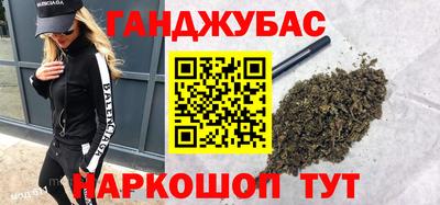 кокаин VHQ Краснокаменск