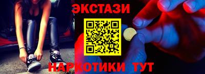 амф Краснознаменск