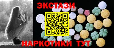 амф Краснознаменск