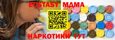 амф Краснознаменск