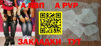 шишки Краснодар