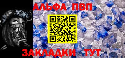 шишки Краснодар
