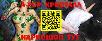 амф Краснознаменск