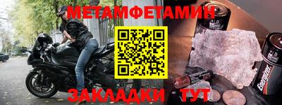 амф Краснознаменск