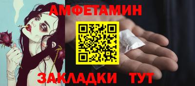 кокаин VHQ Краснокаменск