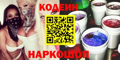 амф Краснознаменск