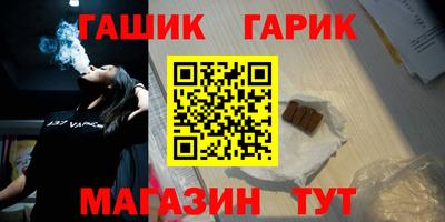 амф Краснознаменск