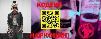 шишки Краснодар