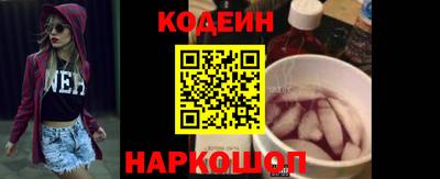 кокаин VHQ Краснокаменск