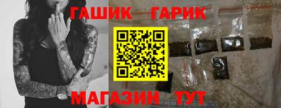 амф Краснознаменск