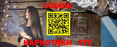 кокаин VHQ Краснокаменск