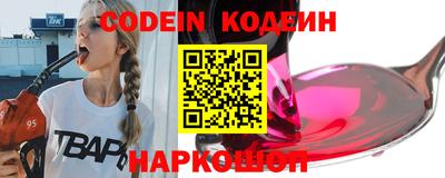 кокаин VHQ Краснокаменск