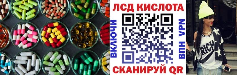 купить наркотики сайты  Каменск-Уральский  Лсд 25 экстази ecstasy 