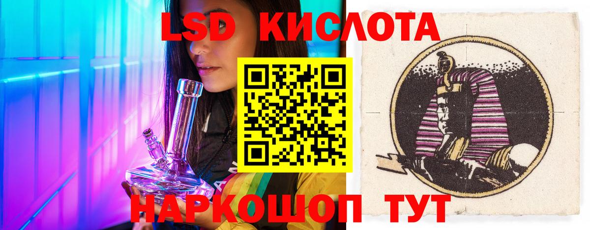 Каменск-Уральский  Лсд 25 экстази кислота  LSD-25 экстази  Вход с VPN  ЛСД экстази ecstasy 